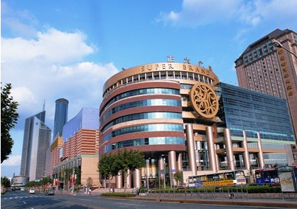 正大廣場