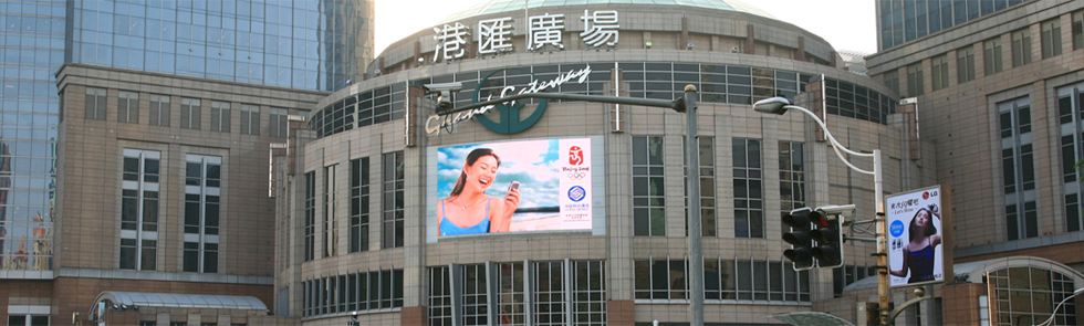港匯廣場